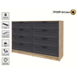 Kомод Тренд КТ-К157 (Дуб золотой ЛДСП/ Пепел ЛМДФ) Ш1565 В1020 Г451